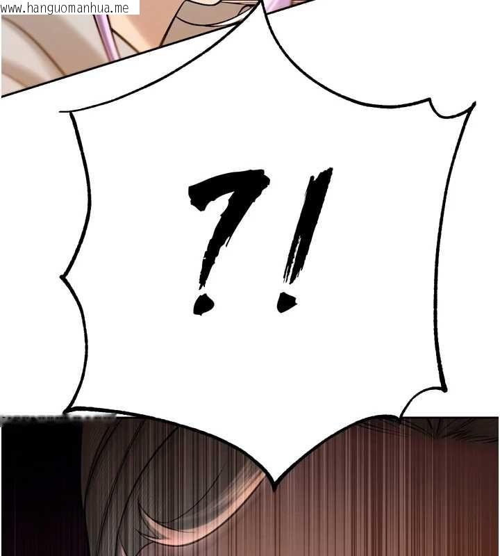 韩国漫画暴君会长的娇媳们韩漫_暴君会长的娇媳们-第44话-权力的滋味在线免费阅读-韩国漫画-第10张图片