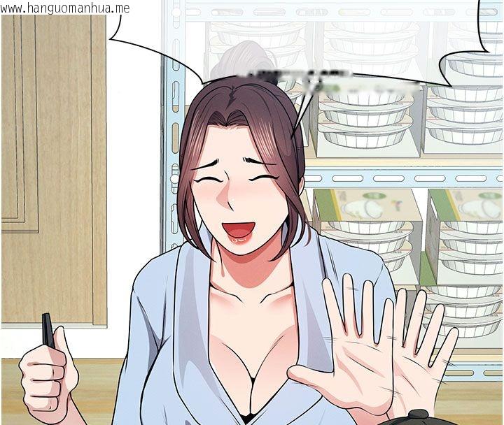 韩国漫画尸变家园:以身相许韩漫_尸变家园:以身相许-第49话-不速之客在线免费阅读-韩国漫画-第110张图片