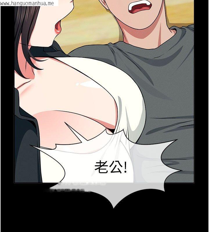 韩国漫画尸变家园:以身相许韩漫_尸变家园:以身相许-第49话-不速之客在线免费阅读-韩国漫画-第77张图片