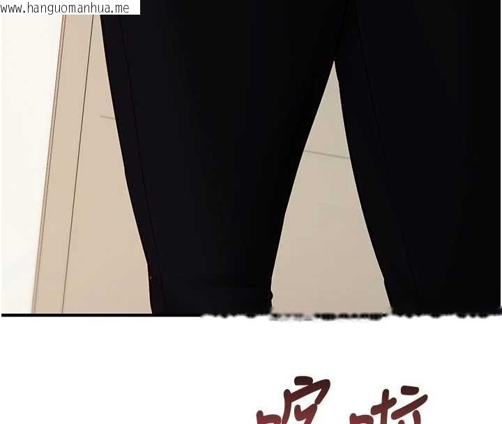 韩国漫画催眠偷心计韩漫_催眠偷心计-第21话-搞清楚谁才是主人!在线免费阅读-韩国漫画-第154张图片
