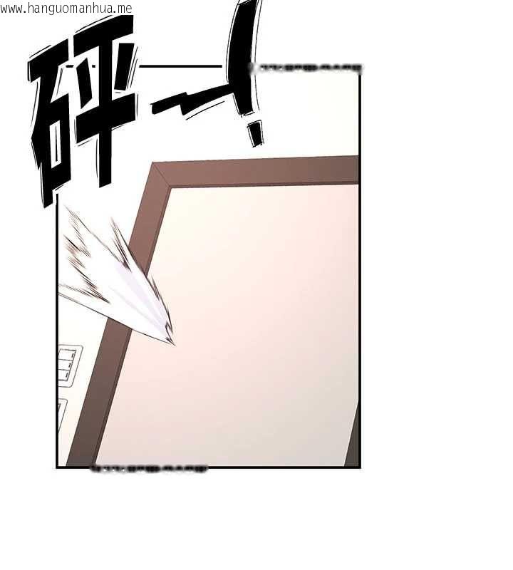 韩国漫画撩欲按摩师韩漫_撩欲按摩师-第12话-想到妳就兴奋难耐在线免费阅读-韩国漫画-第116张图片
