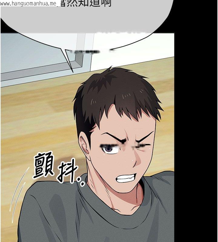韩国漫画尸变家园:以身相许韩漫_尸变家园:以身相许-第49话-不速之客在线免费阅读-韩国漫画-第81张图片