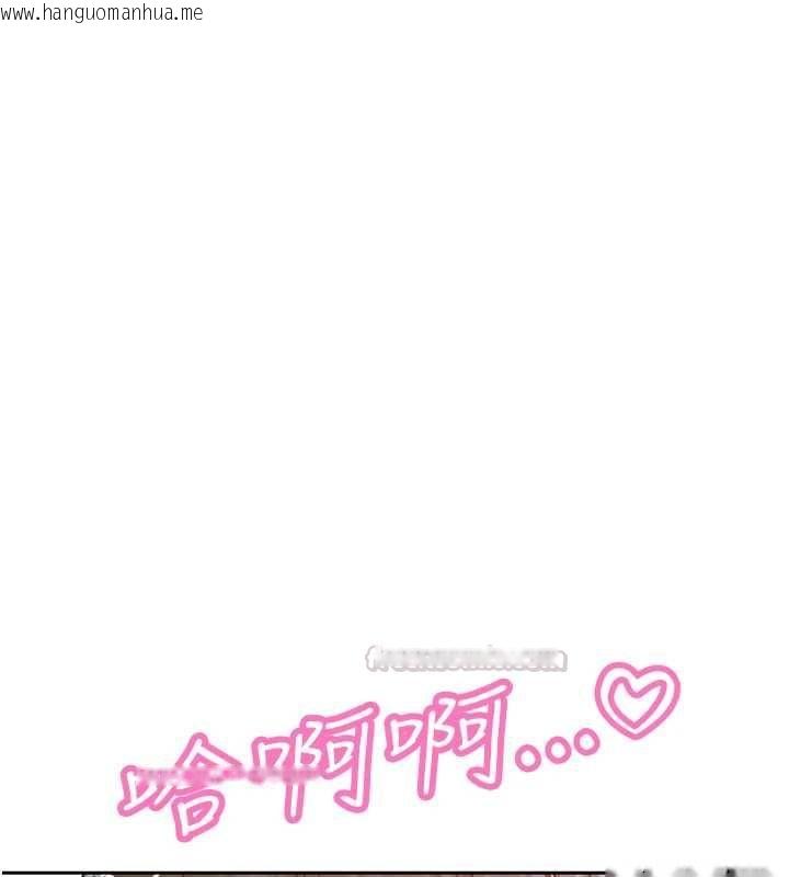 韩国漫画暴君会长的娇媳们韩漫_暴君会长的娇媳们-第44话-权力的滋味在线免费阅读-韩国漫画-第90张图片
