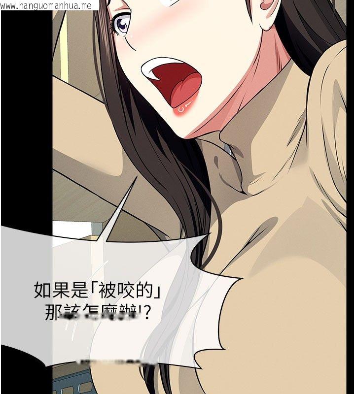 韩国漫画尸变家园:以身相许韩漫_尸变家园:以身相许-第49话-不速之客在线免费阅读-韩国漫画-第65张图片