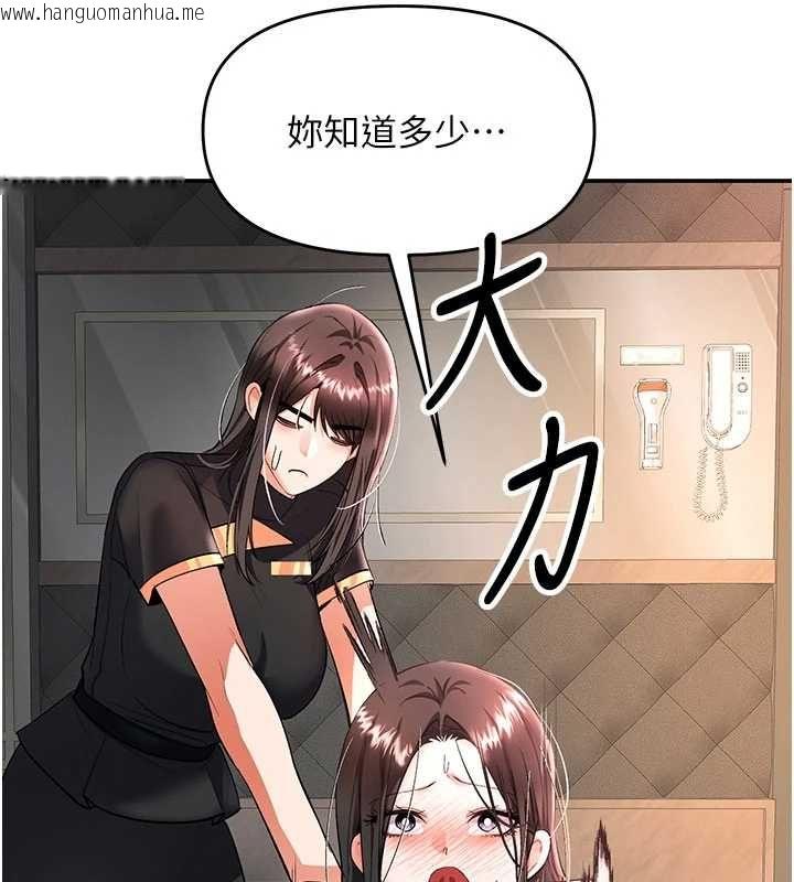 韩国漫画撩欲按摩师韩漫_撩欲按摩师-第12话-想到妳就兴奋难耐在线免费阅读-韩国漫画-第72张图片