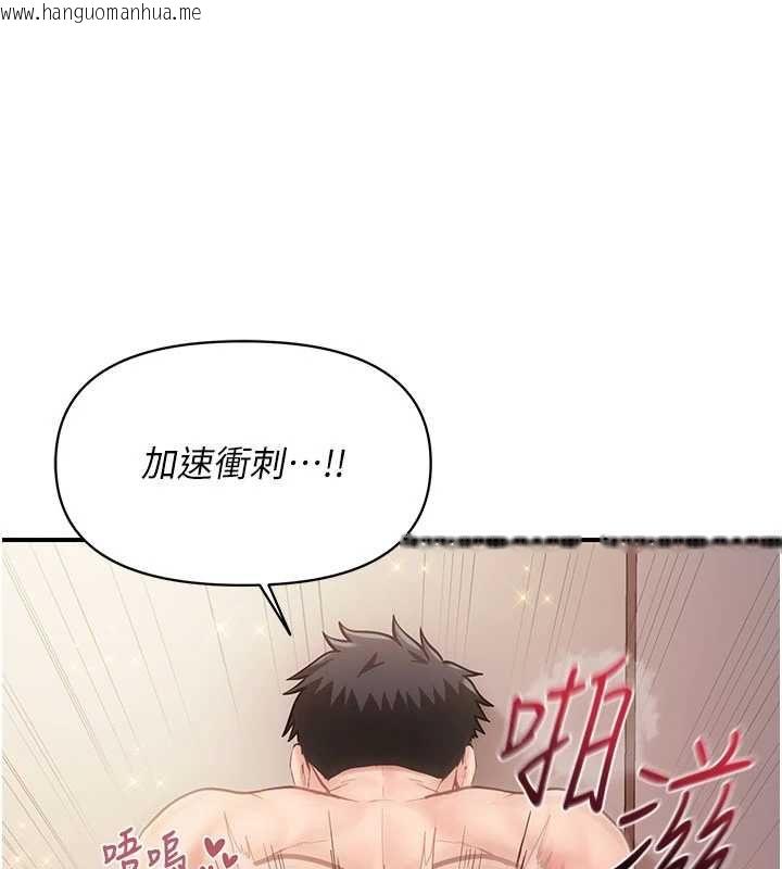 韩国漫画报告女班长:一根突起韩漫_报告女班长:一根突起-第58话-惩罚双穴齐插在线免费阅读-韩国漫画-第98张图片