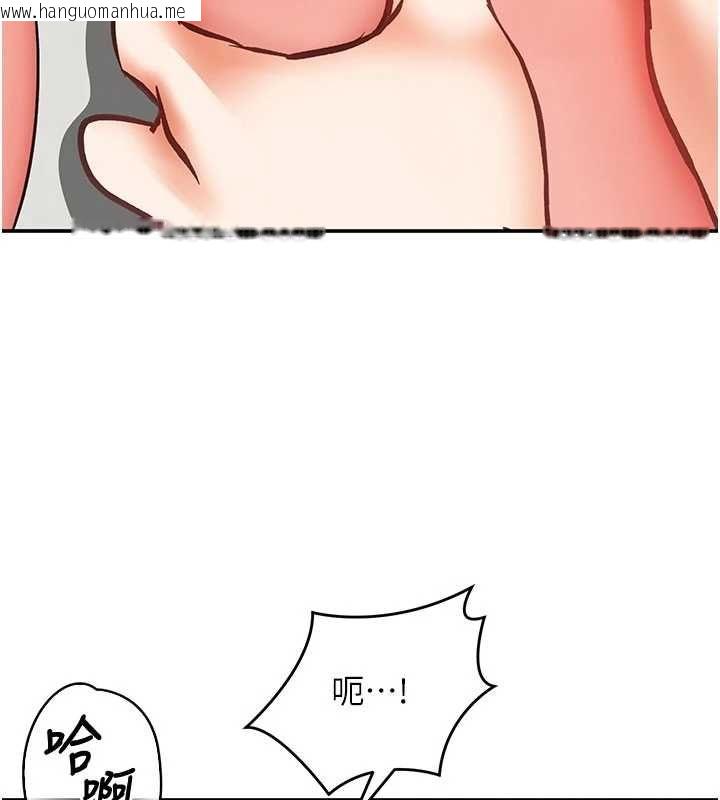 韩国漫画撩欲按摩师韩漫_撩欲按摩师-第12话-想到妳就兴奋难耐在线免费阅读-韩国漫画-第58张图片