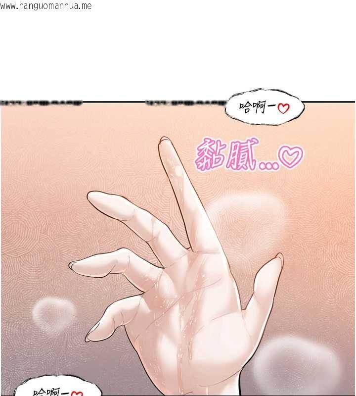韩国漫画暴君会长的娇媳们韩漫_暴君会长的娇媳们-第44话-权力的滋味在线免费阅读-韩国漫画-第144张图片