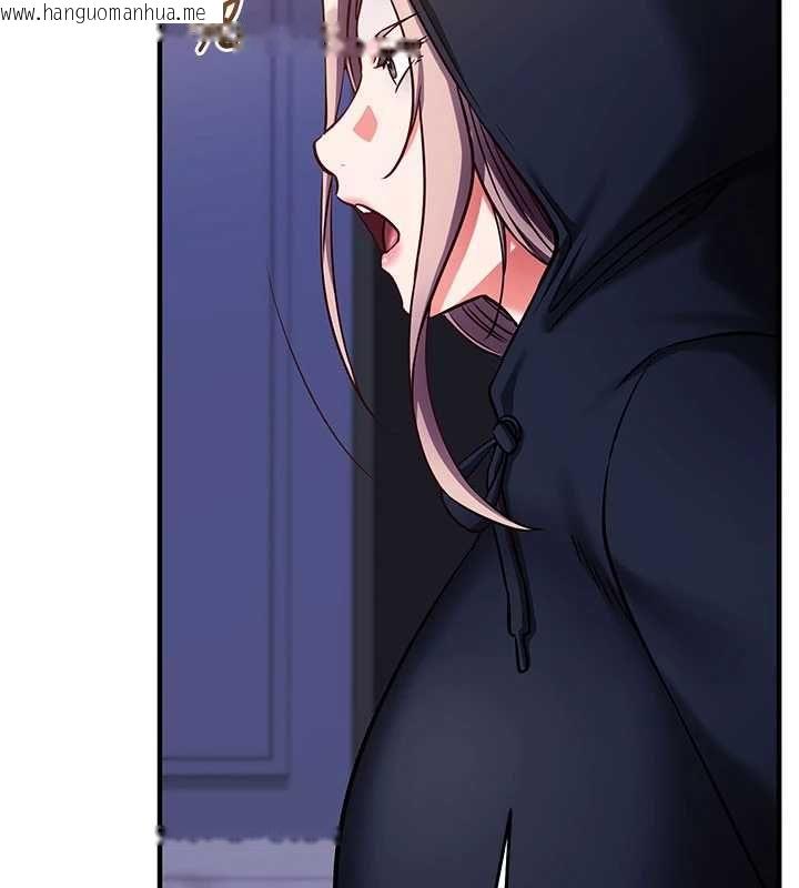 韩国漫画催眠偷心计韩漫_催眠偷心计-第21话-搞清楚谁才是主人!在线免费阅读-韩国漫画-第143张图片