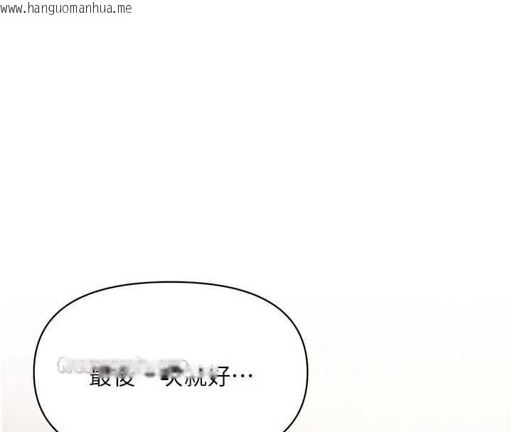韩国漫画报告女班长:一根突起韩漫_报告女班长:一根突起-第58话-惩罚双穴齐插在线免费阅读-韩国漫画-第135张图片