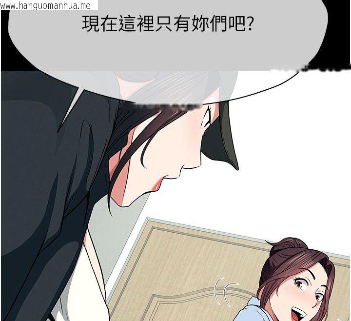 韩国漫画尸变家园:以身相许韩漫_尸变家园:以身相许-第49话-不速之客在线免费阅读-韩国漫画-第139张图片