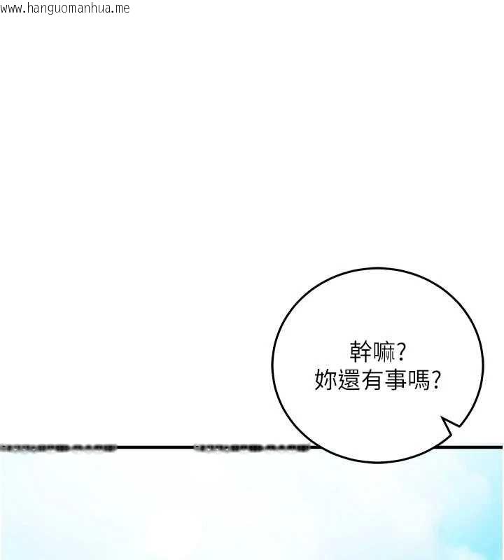 韩国漫画催眠偷心计韩漫_催眠偷心计-第21话-搞清楚谁才是主人!在线免费阅读-韩国漫画-第1张图片
