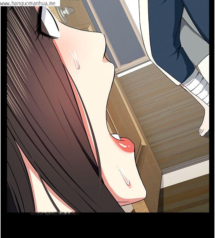 韩国漫画尸变家园:以身相许韩漫_尸变家园:以身相许-第49话-不速之客在线免费阅读-韩国漫画-第161张图片