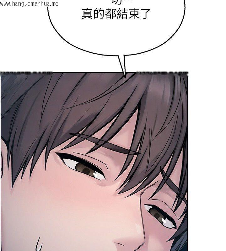 韩国漫画校园禁播角落韩漫_校园禁播角落-第41话-用妳的身体赎罪吧在线免费阅读-韩国漫画-第47张图片