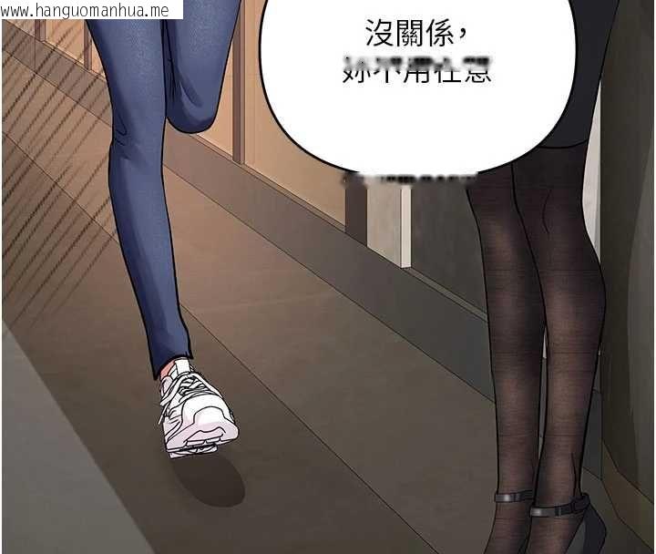韩国漫画撩欲按摩师韩漫_撩欲按摩师-第12话-想到妳就兴奋难耐在线免费阅读-韩国漫画-第98张图片