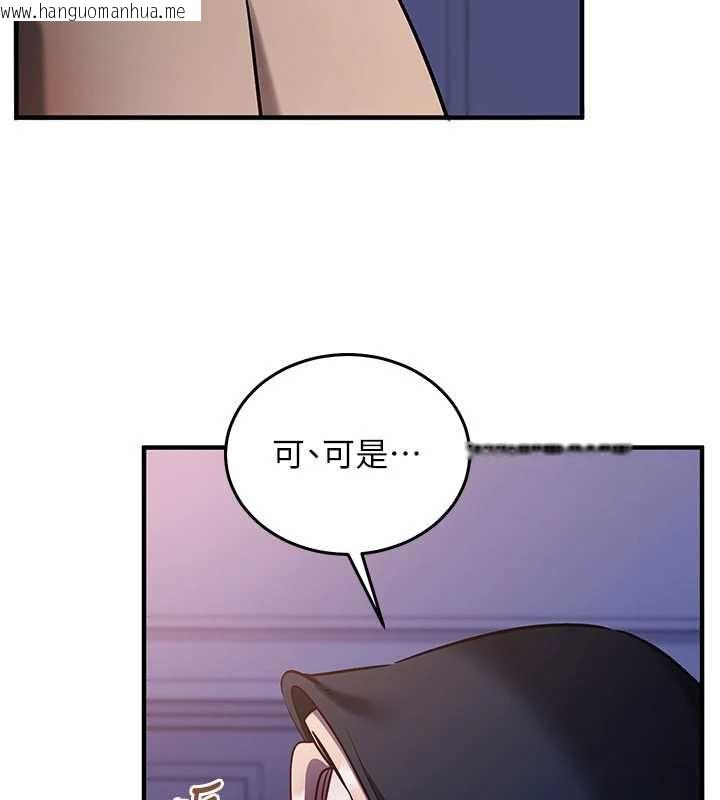 韩国漫画催眠偷心计韩漫_催眠偷心计-第21话-搞清楚谁才是主人!在线免费阅读-韩国漫画-第142张图片