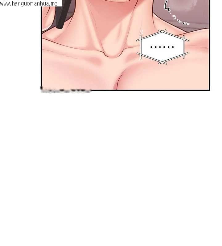 韩国漫画报告女班长:一根突起韩漫_报告女班长:一根突起-第58话-惩罚双穴齐插在线免费阅读-韩国漫画-第35张图片
