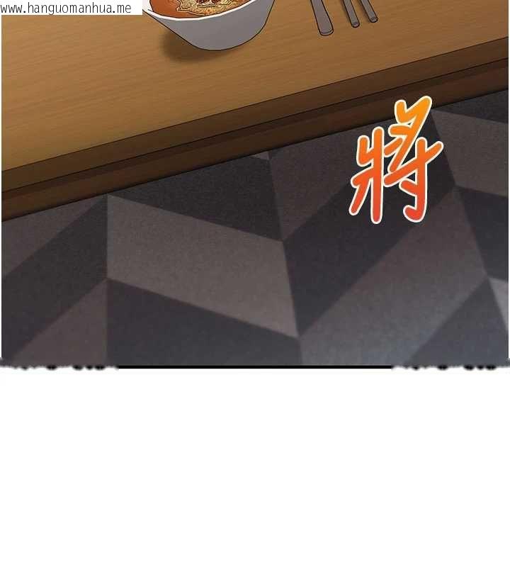 韩国漫画催眠偷心计韩漫_催眠偷心计-第21话-搞清楚谁才是主人!在线免费阅读-韩国漫画-第164张图片