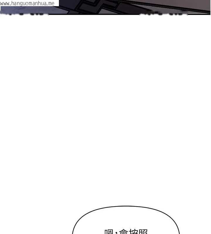 韩国漫画报告女班长:一根突起韩漫_报告女班长:一根突起-第58话-惩罚双穴齐插在线免费阅读-韩国漫画-第3张图片