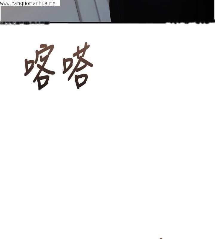 韩国漫画催眠偷心计韩漫_催眠偷心计-第21话-搞清楚谁才是主人!在线免费阅读-韩国漫画-第175张图片