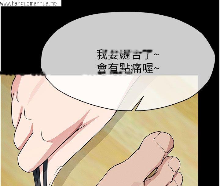 韩国漫画尸变家园:以身相许韩漫_尸变家园:以身相许-第49话-不速之客在线免费阅读-韩国漫画-第74张图片
