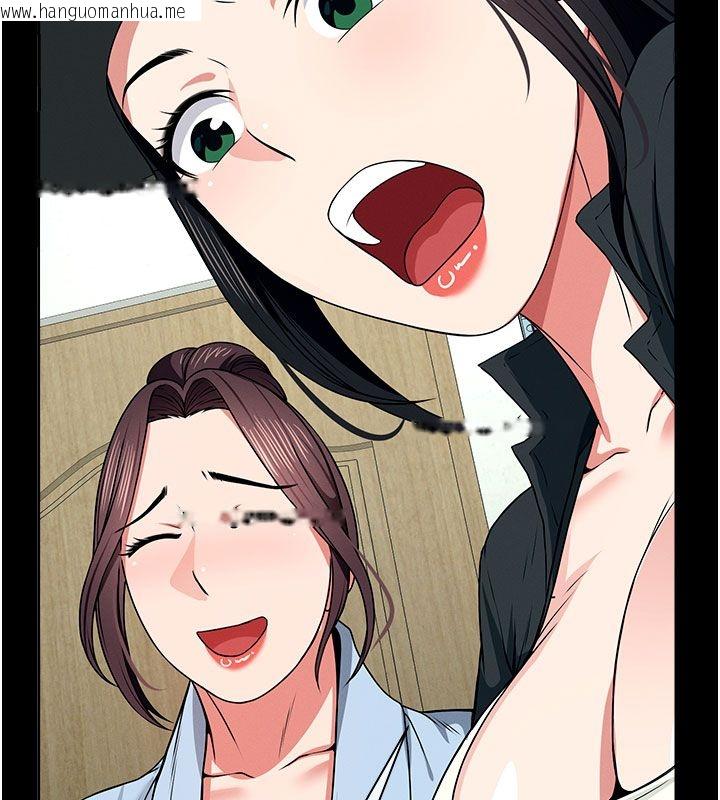 韩国漫画尸变家园:以身相许韩漫_尸变家园:以身相许-第49话-不速之客在线免费阅读-韩国漫画-第79张图片
