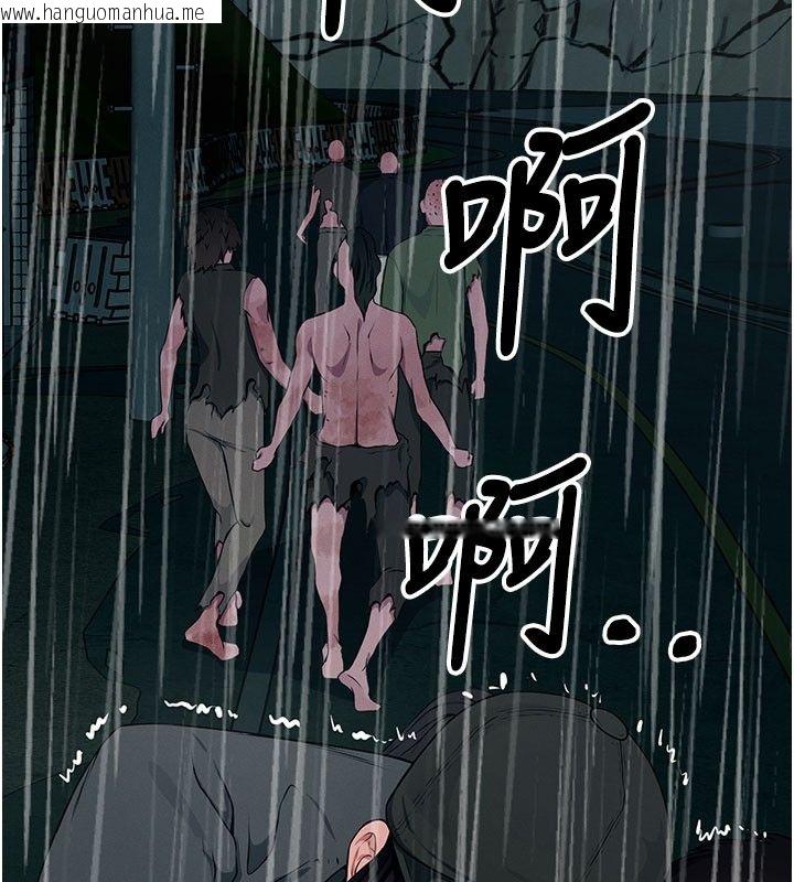 韩国漫画尸变家园:以身相许韩漫_尸变家园:以身相许-第49话-不速之客在线免费阅读-韩国漫画-第2张图片