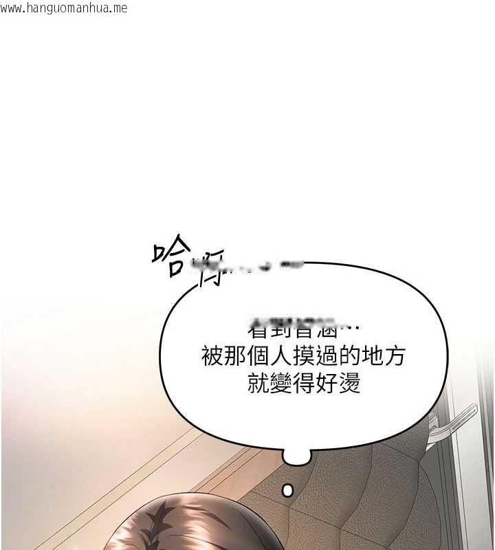 韩国漫画撩欲按摩师韩漫_撩欲按摩师-第12话-想到妳就兴奋难耐在线免费阅读-韩国漫画-第8张图片