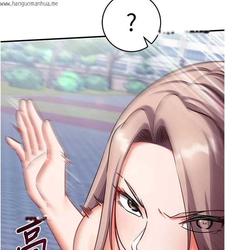 韩国漫画催眠偷心计韩漫_催眠偷心计-第21话-搞清楚谁才是主人!在线免费阅读-韩国漫画-第5张图片
