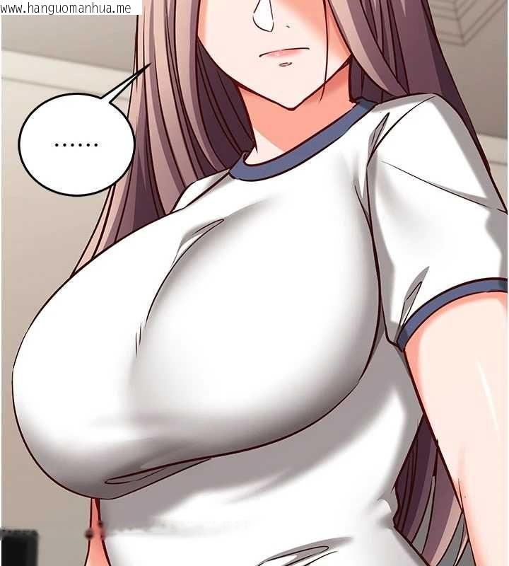 韩国漫画催眠偷心计韩漫_催眠偷心计-第21话-搞清楚谁才是主人!在线免费阅读-韩国漫画-第193张图片