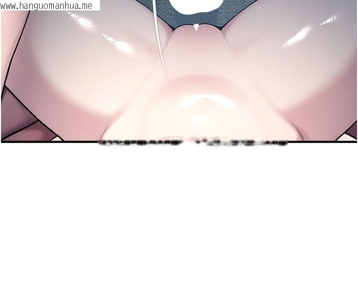 韩国漫画校园禁播角落韩漫_校园禁播角落-第41话-用妳的身体赎罪吧在线免费阅读-韩国漫画-第171张图片