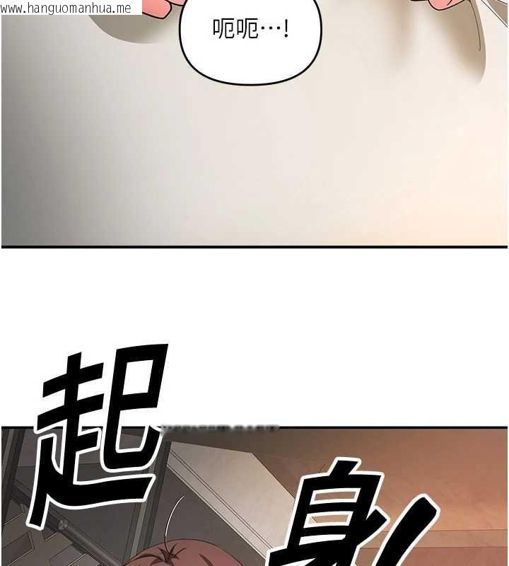 韩国漫画撩欲按摩师韩漫_撩欲按摩师-第12话-想到妳就兴奋难耐在线免费阅读-韩国漫画-第86张图片