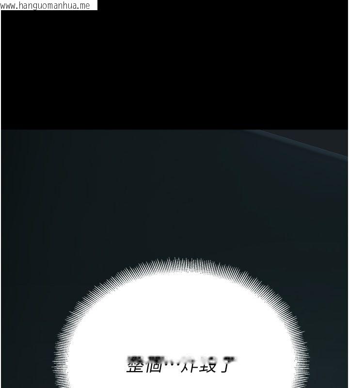 韩国漫画校园禁播角落韩漫_校园禁播角落-第41话-用妳的身体赎罪吧在线免费阅读-韩国漫画-第16张图片