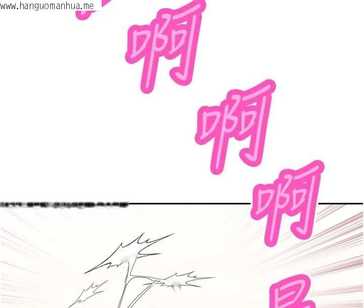 韩国漫画暴君会长的娇媳们韩漫_暴君会长的娇媳们-第44话-权力的滋味在线免费阅读-韩国漫画-第136张图片