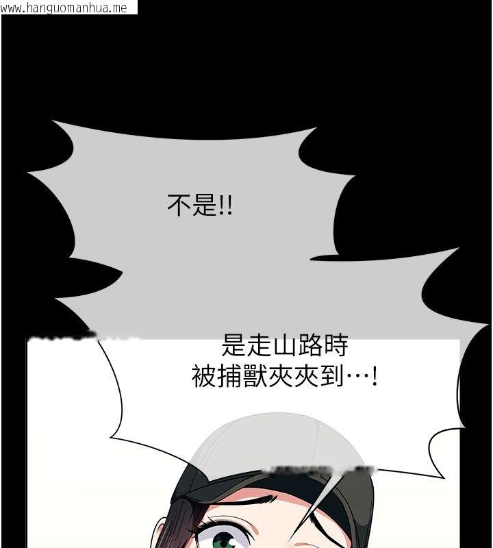 韩国漫画尸变家园:以身相许韩漫_尸变家园:以身相许-第49话-不速之客在线免费阅读-韩国漫画-第67张图片