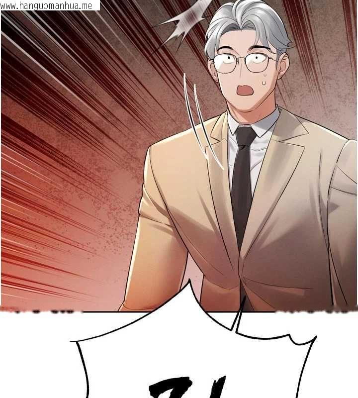 韩国漫画暴君会长的娇媳们韩漫_暴君会长的娇媳们-第44话-权力的滋味在线免费阅读-韩国漫画-第72张图片
