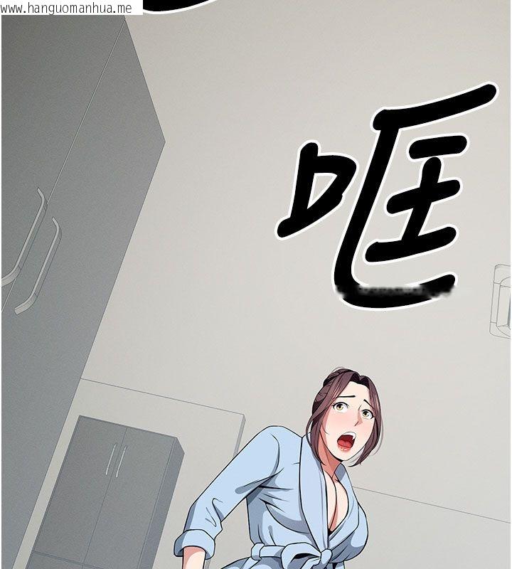 韩国漫画尸变家园:以身相许韩漫_尸变家园:以身相许-第49话-不速之客在线免费阅读-韩国漫画-第19张图片