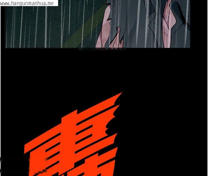 韩国漫画尸变家园:以身相许韩漫_尸变家园:以身相许-第49话-不速之客在线免费阅读-韩国漫画-第8张图片