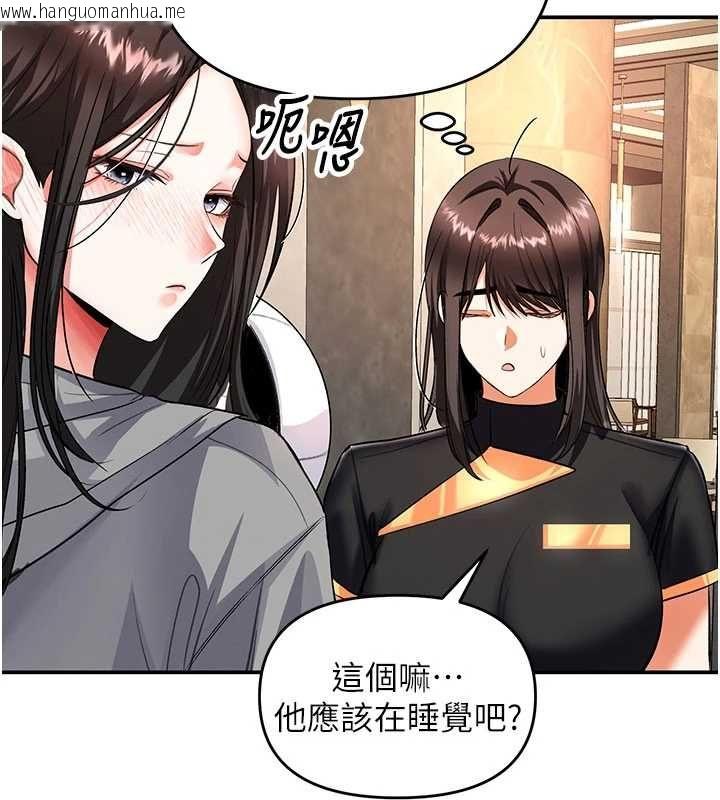 韩国漫画撩欲按摩师韩漫_撩欲按摩师-第12话-想到妳就兴奋难耐在线免费阅读-韩国漫画-第103张图片