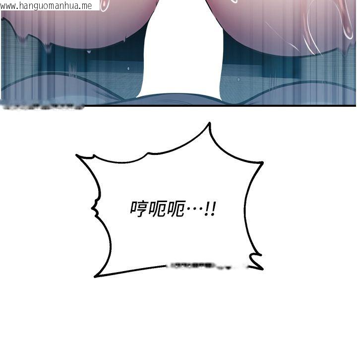 韩国漫画校园禁播角落韩漫_校园禁播角落-第41话-用妳的身体赎罪吧在线免费阅读-韩国漫画-第182张图片