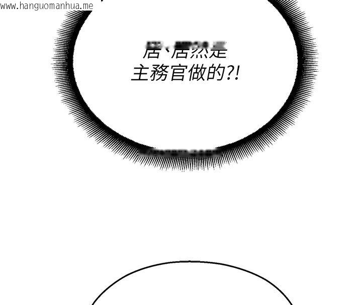 韩国漫画校园禁播角落韩漫_校园禁播角落-第41话-用妳的身体赎罪吧在线免费阅读-韩国漫画-第87张图片