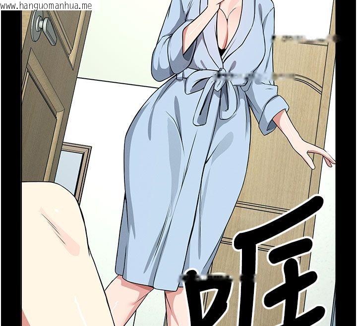 韩国漫画尸变家园:以身相许韩漫_尸变家园:以身相许-第49话-不速之客在线免费阅读-韩国漫画-第33张图片