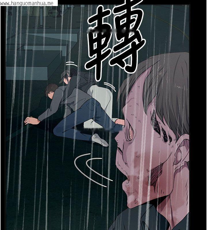 韩国漫画尸变家园:以身相许韩漫_尸变家园:以身相许-第49话-不速之客在线免费阅读-韩国漫画-第7张图片