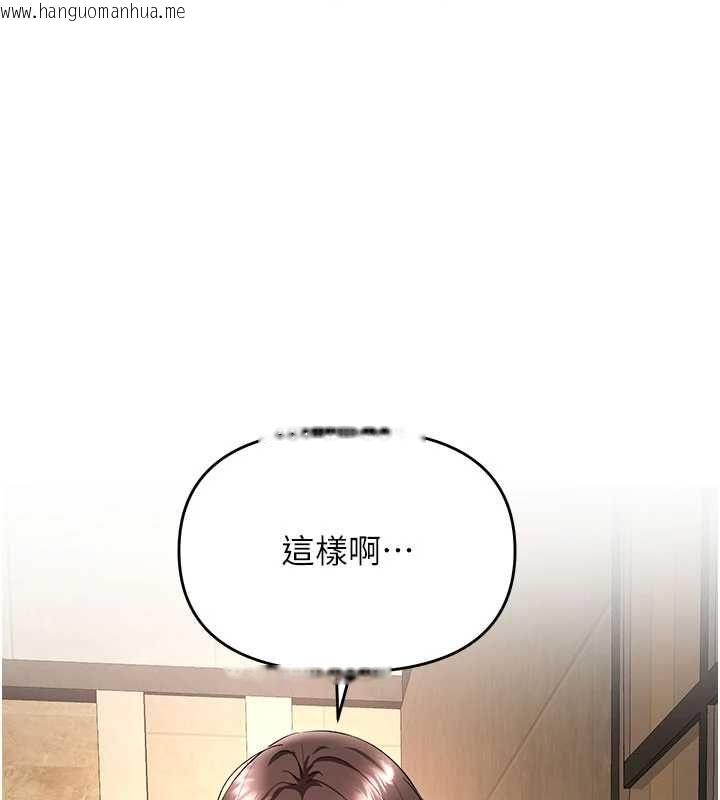 韩国漫画撩欲按摩师韩漫_撩欲按摩师-第12话-想到妳就兴奋难耐在线免费阅读-韩国漫画-第104张图片