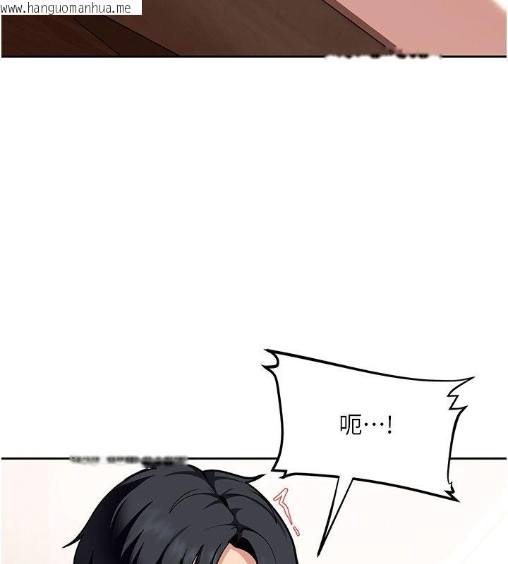 韩国漫画太妹硬闯成人界韩漫_太妹硬闯成人界-第37话-你们两个给我认真拍片在线免费阅读-韩国漫画-第128张图片