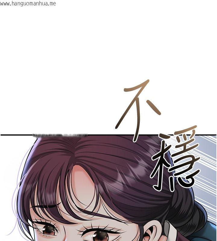 韩国漫画花容湿色:取花点韩漫_花容湿色:取花点-第108话-连夜私奔在线免费阅读-韩国漫画-第110张图片