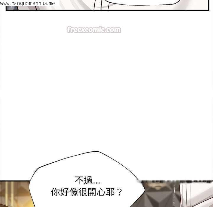 韩国漫画无限轮回的一天韩漫_无限轮回的一天-第15话在线免费阅读-韩国漫画-第90张图片