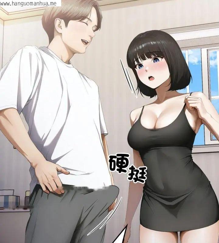 韩国漫画新都市人妻的秘密社团韩漫_新都市人妻的秘密社团-第10话在线免费阅读-韩国漫画-第100张图片