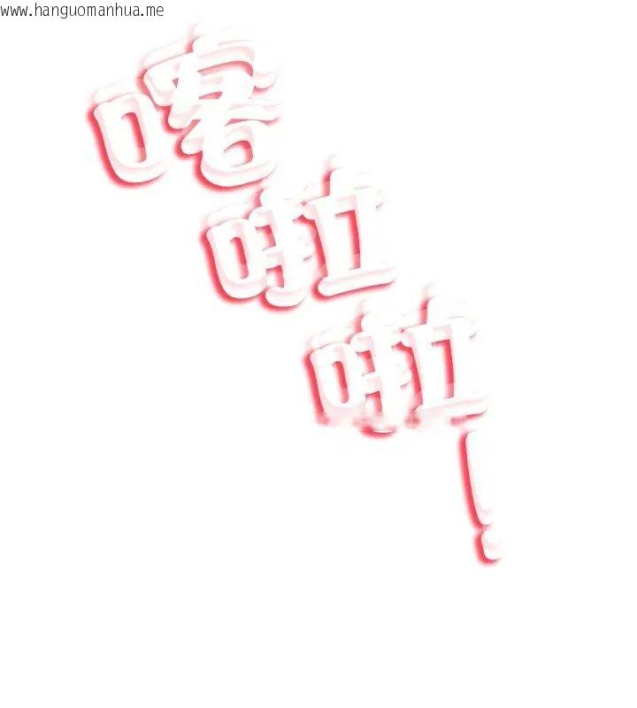 韩国漫画黑帮千金养成记/刺龙刺凤的女友韩漫_黑帮千金养成记/刺龙刺凤的女友-第31话在线免费阅读-韩国漫画-第210张图片