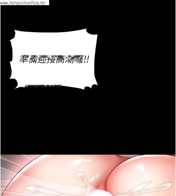 韩国漫画越线咨询韩漫_越线咨询-第27话-菊花高潮初体验在线免费阅读-韩国漫画-第77张图片
